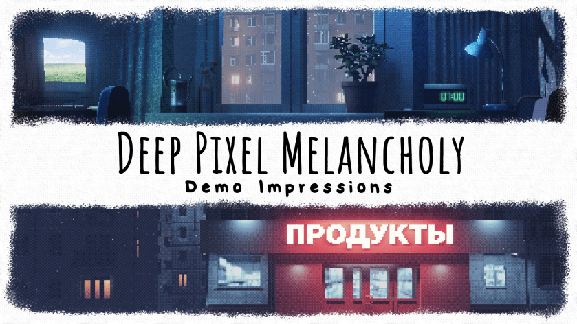 Deep Pixel Melancholy – Demo&nbsp;Impressions